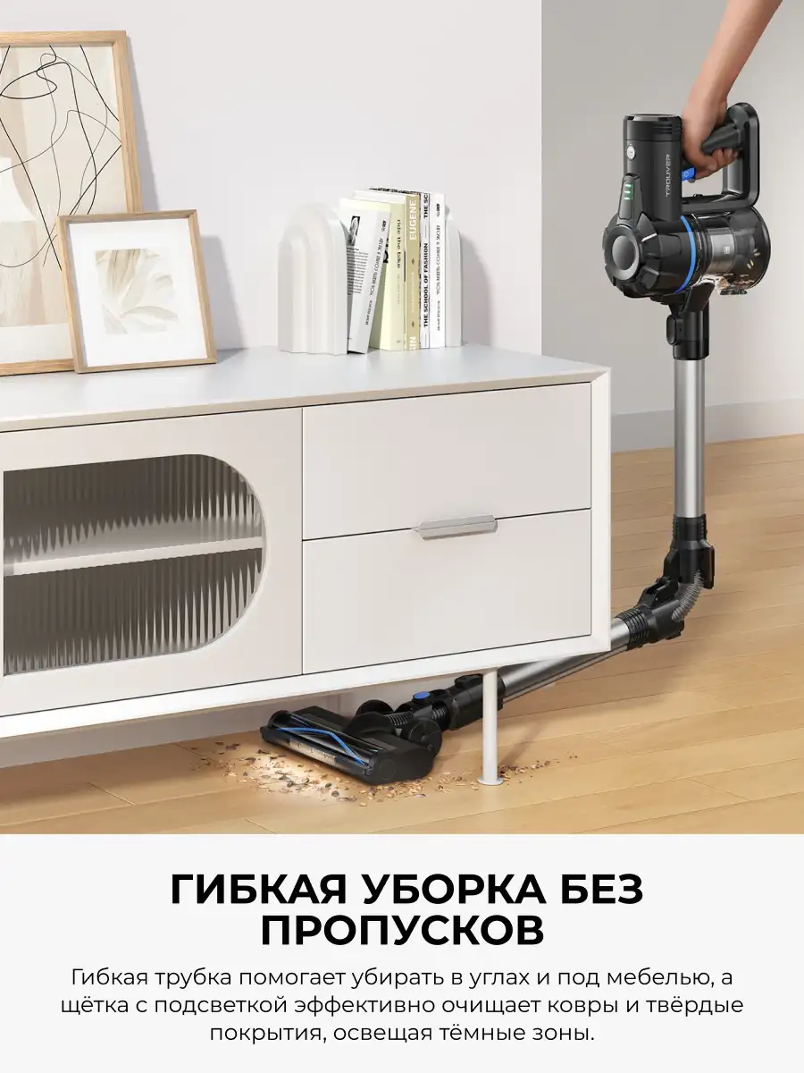 Беспроводной вертикальный пылесос Dreame Cordless Vacuum Cleaner Trouver J10 - фото 5