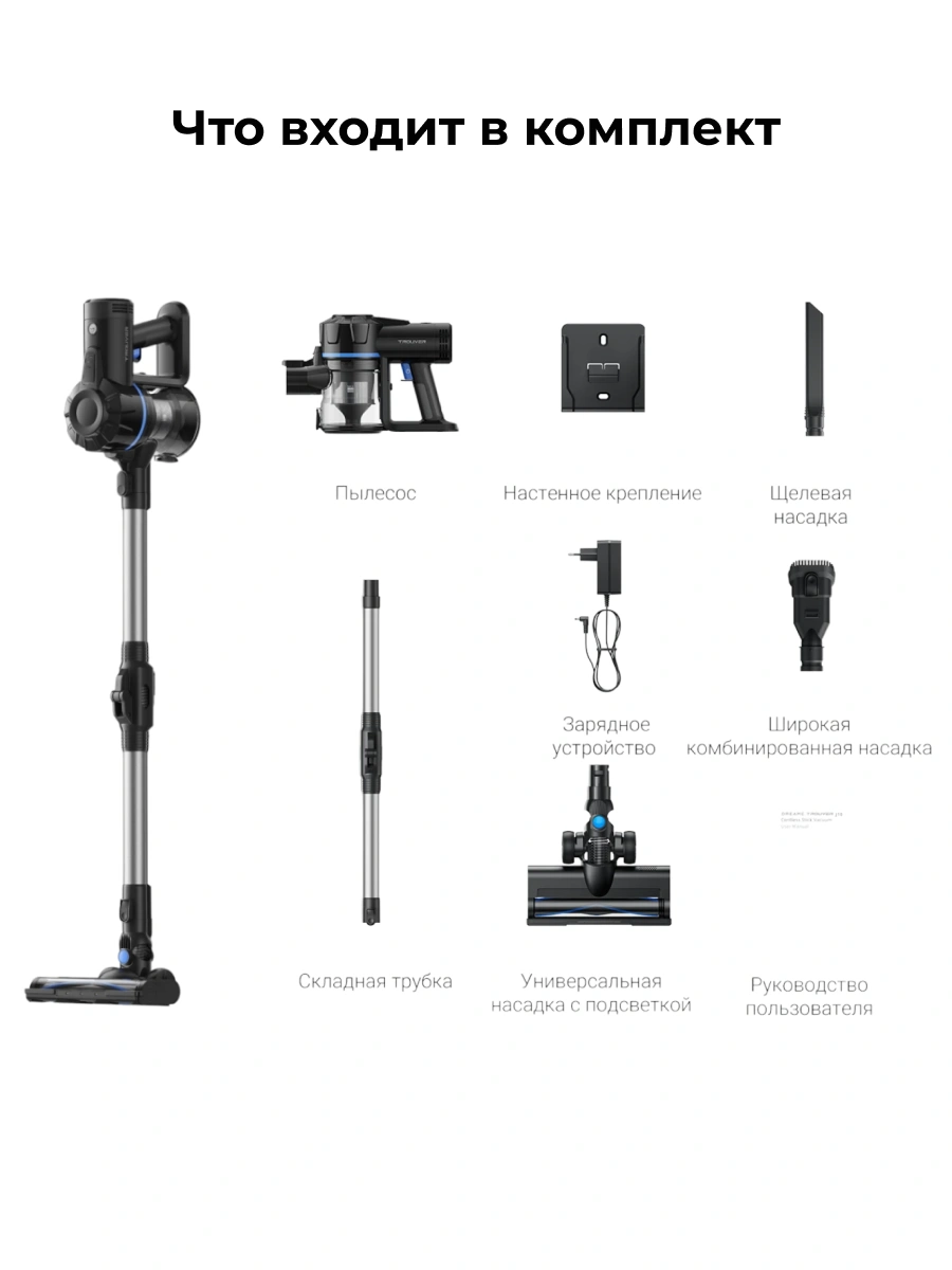 Беспроводной вертикальный пылесос Dreame Cordless Vacuum Cleaner Trouver J10 - фото 9