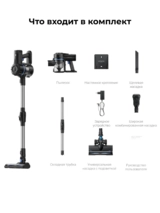 Беспроводной вертикальный пылесос Dreame Cordless Vacuum Cleaner Trouver J10 - фото 9