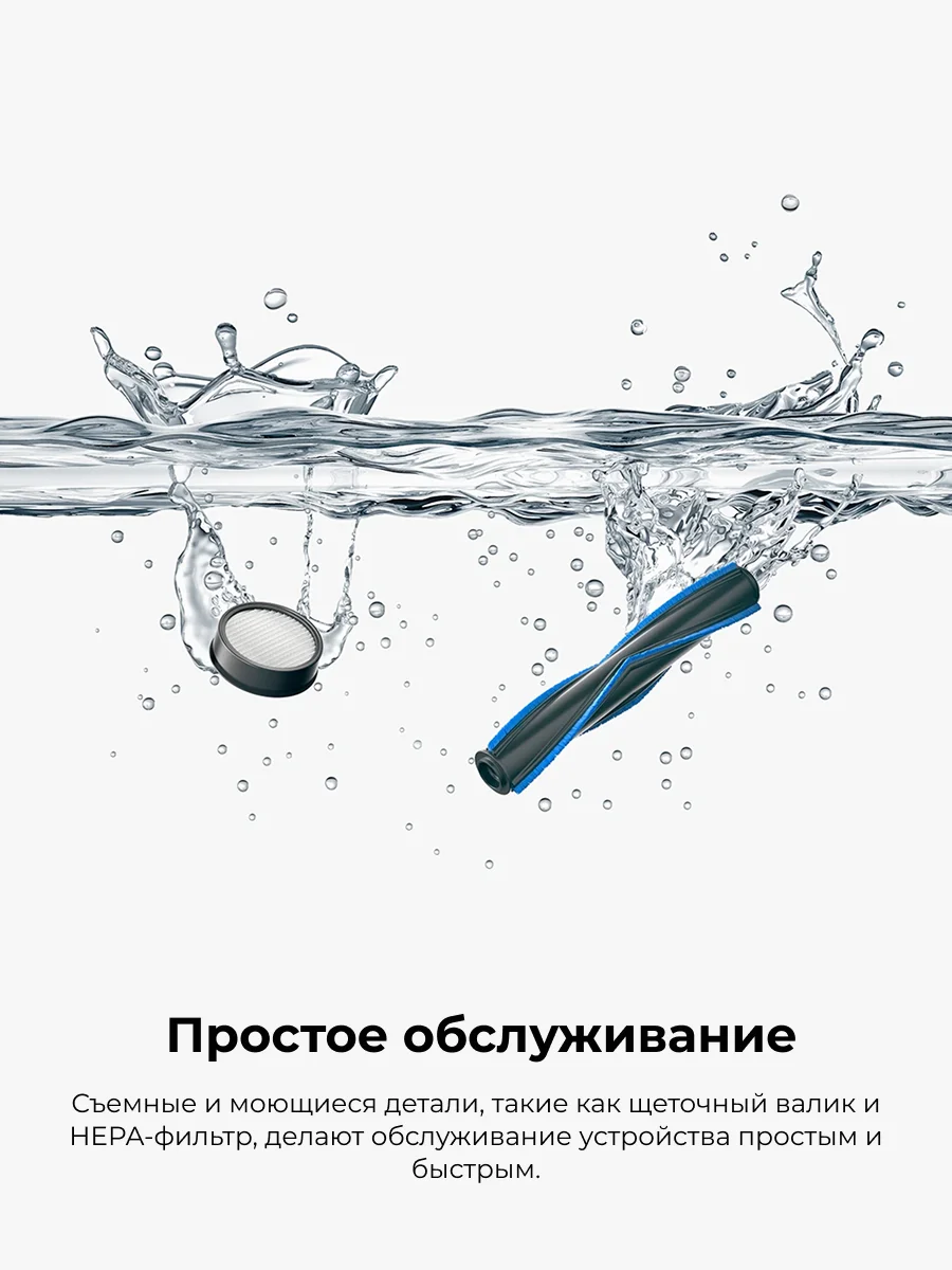 Беспроводной вертикальный пылесос Dreame Cordless Vacuum Cleaner Trouver J10 - фото 8