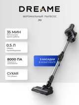Беспроводной вертикальный пылесос Dreame Cordless Vacuum Cleaner Trouver J10 - фото 2