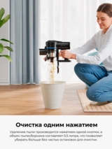 Беспроводной вертикальный пылесос Dreame Cordless Vacuum Cleaner Trouver J10 - фото 7