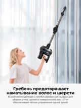 Беспроводной вертикальный пылесос Dreame Cordless Vacuum Cleaner Trouver J10 - фото 6