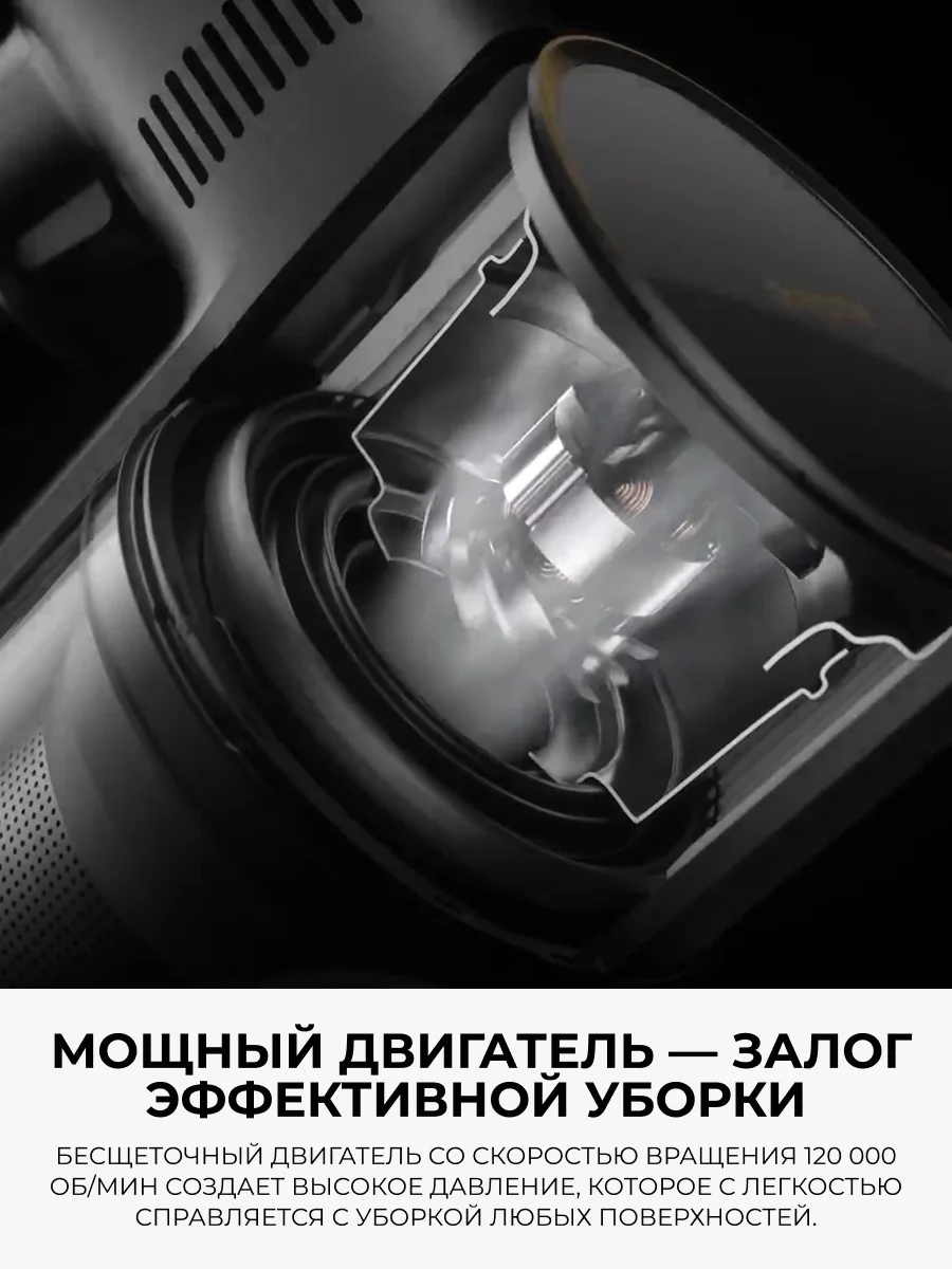 Вертикальный пылесос Dreame R10 Pro - фото 4