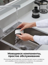 Вертикальный пылесос Dreame R10 Pro - фото 11