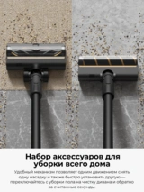 Вертикальный пылесос Dreame R10 Pro - фото 8