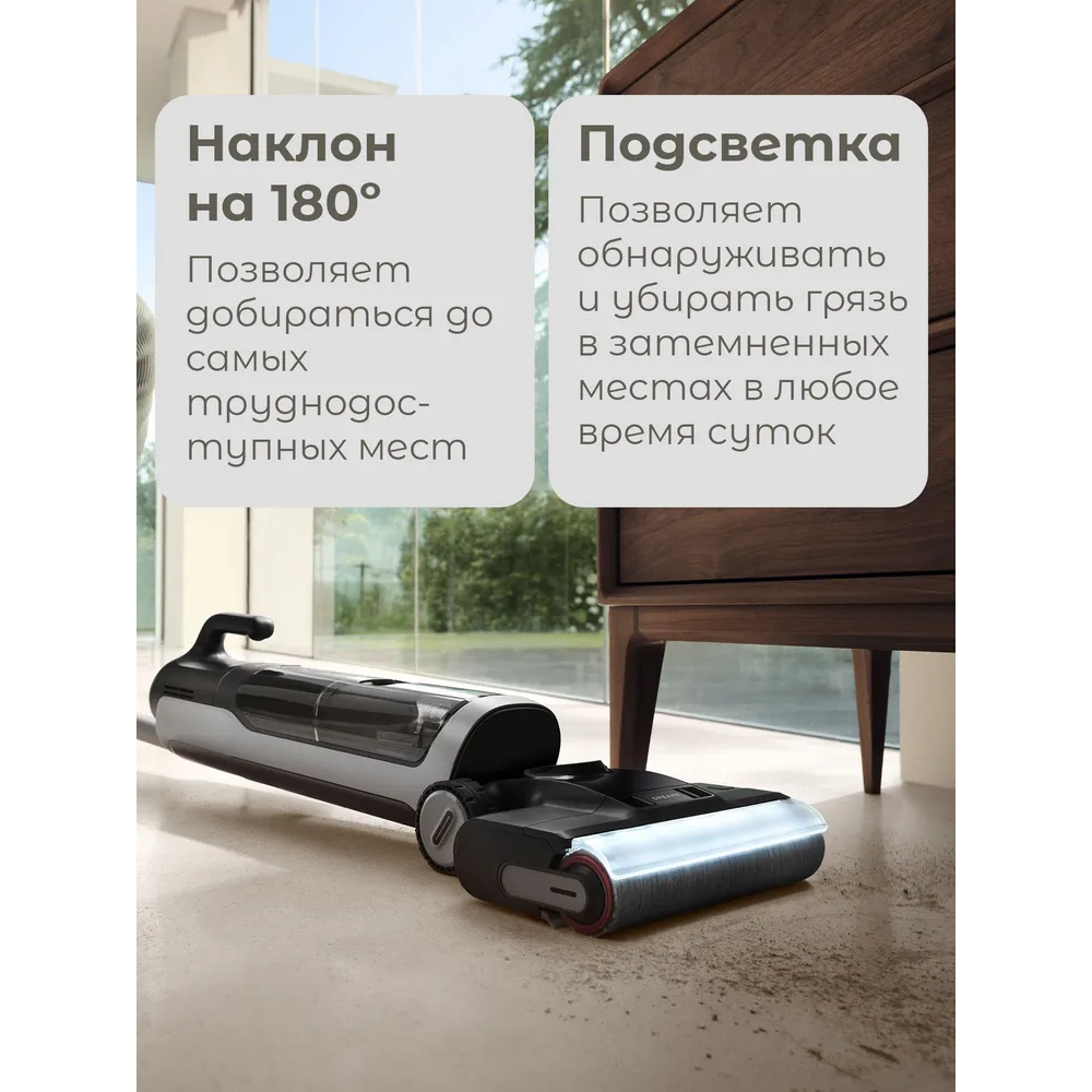 Вертикальный пылесос Dreame H14 Dual - фото 6