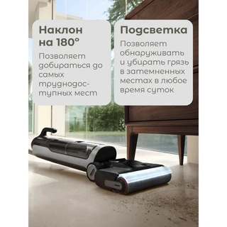 Вертикальный пылесос Dreame H14 Dual - фото 6