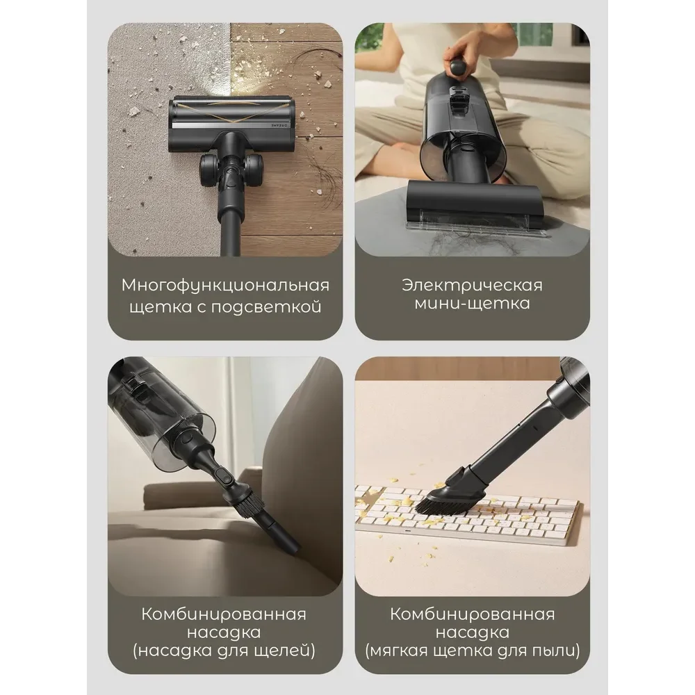 Вертикальный пылесос Dreame H14 Dual - фото 5