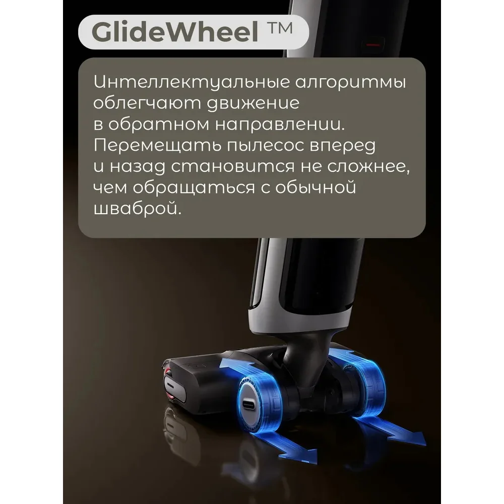 Вертикальный пылесос Dreame H14 Dual - фото 12