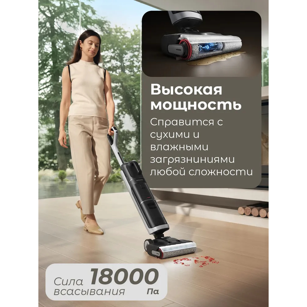 Тік пішінді шаңсорғыш Dreame H14 Dual - фото 2