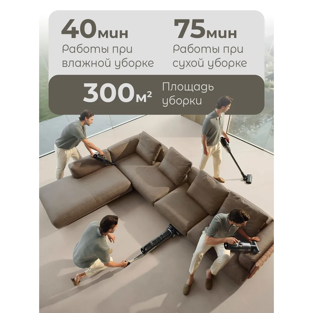 Тік пішінді шаңсорғыш Dreame H14 Dual - фото 4