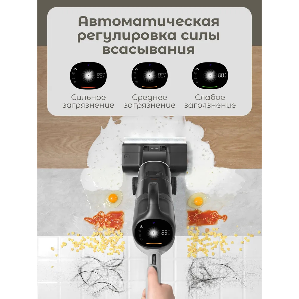 Вертикальный пылесос Dreame H14 Dual - фото 3