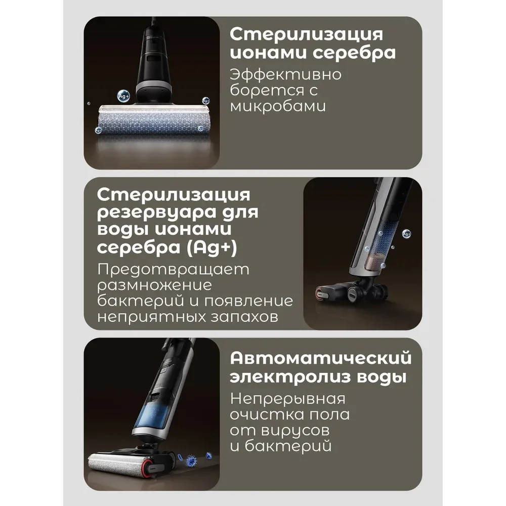 Вертикальный пылесос Dreame H14 Dual - фото 9