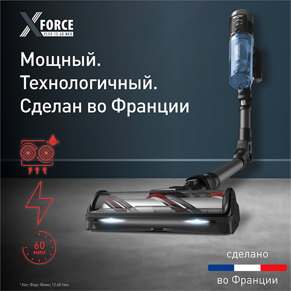 Tefal тік шаңсорғыш X-Force Flex 12.60 Neo Aqua TY9LC1WO - фото 3