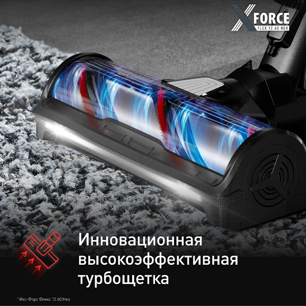 Tefal тік шаңсорғыш X-Force Flex 12.60 Neo Aqua TY9LC1WO - фото 9