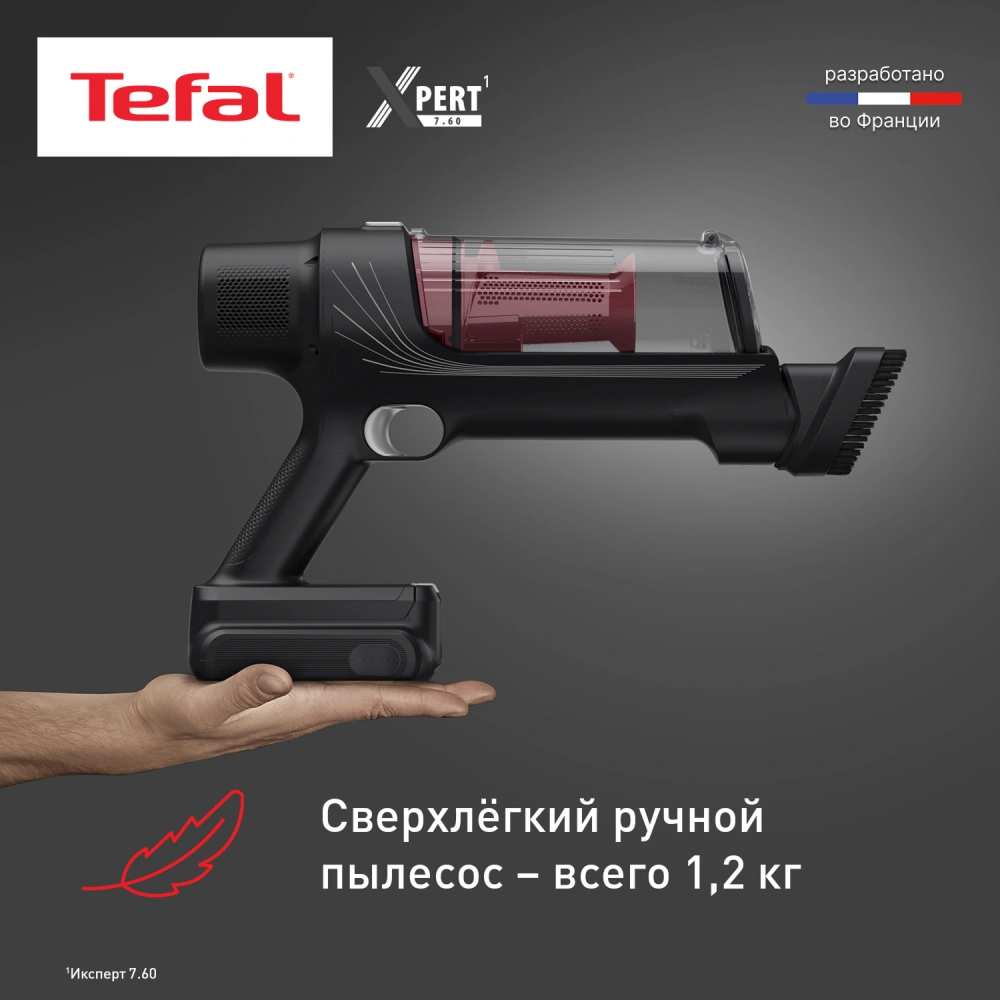 Tefal тік шаңсорғыш X-Pert TY6A75WO - фото 4