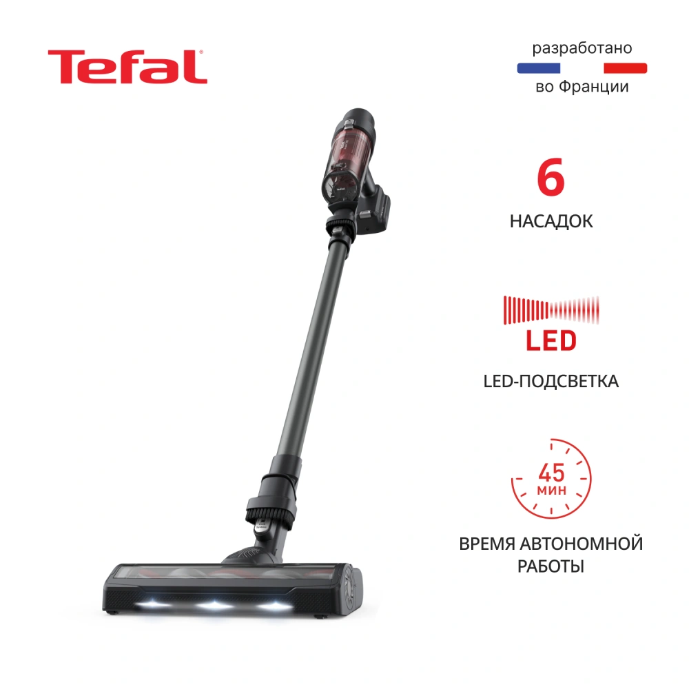 Tefal тік шаңсорғыш X-Pert TY6A75WO