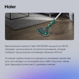 Вертикальный пылесос Haier HVC150SW - фото 10
