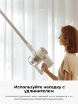 Беспроводной вертикальный пылесос Xiaomi Vacuum Cleaner G20 - фото 8