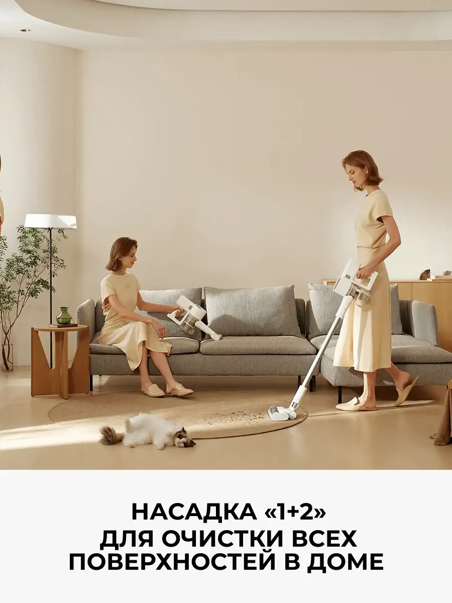 Беспроводной вертикальный пылесос Xiaomi Vacuum Cleaner G20 - фото 4