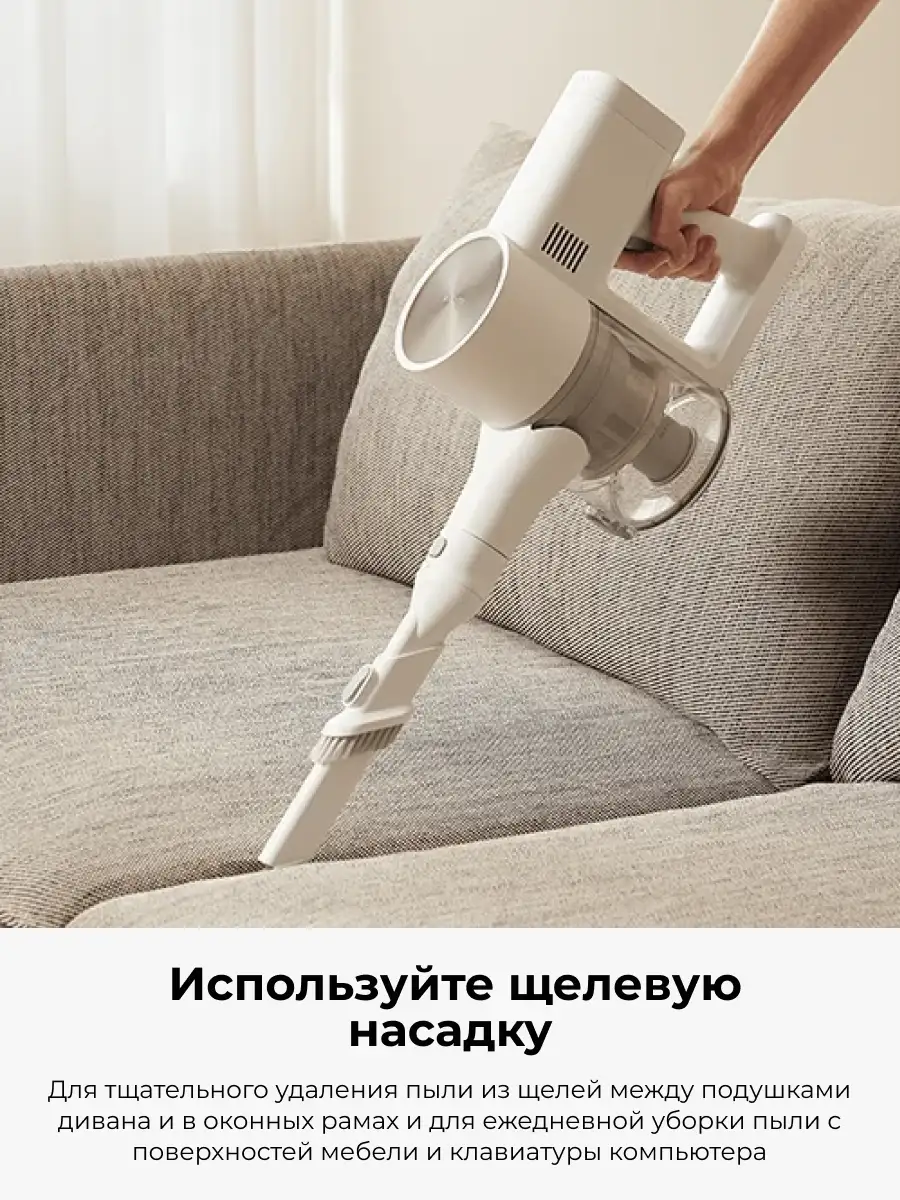 Беспроводной вертикальный пылесос Xiaomi Vacuum Cleaner G20 - фото 7