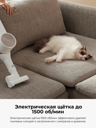 Беспроводной вертикальный пылесос Xiaomi Vacuum Cleaner G20 - фото 6