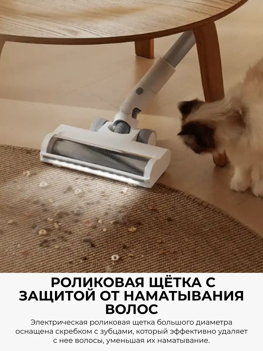 Беспроводной вертикальный пылесос Xiaomi Vacuum Cleaner G20 - фото 5