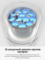 Беспроводной вертикальный пылесос Xiaomi Vacuum Cleaner G20 - фото 10