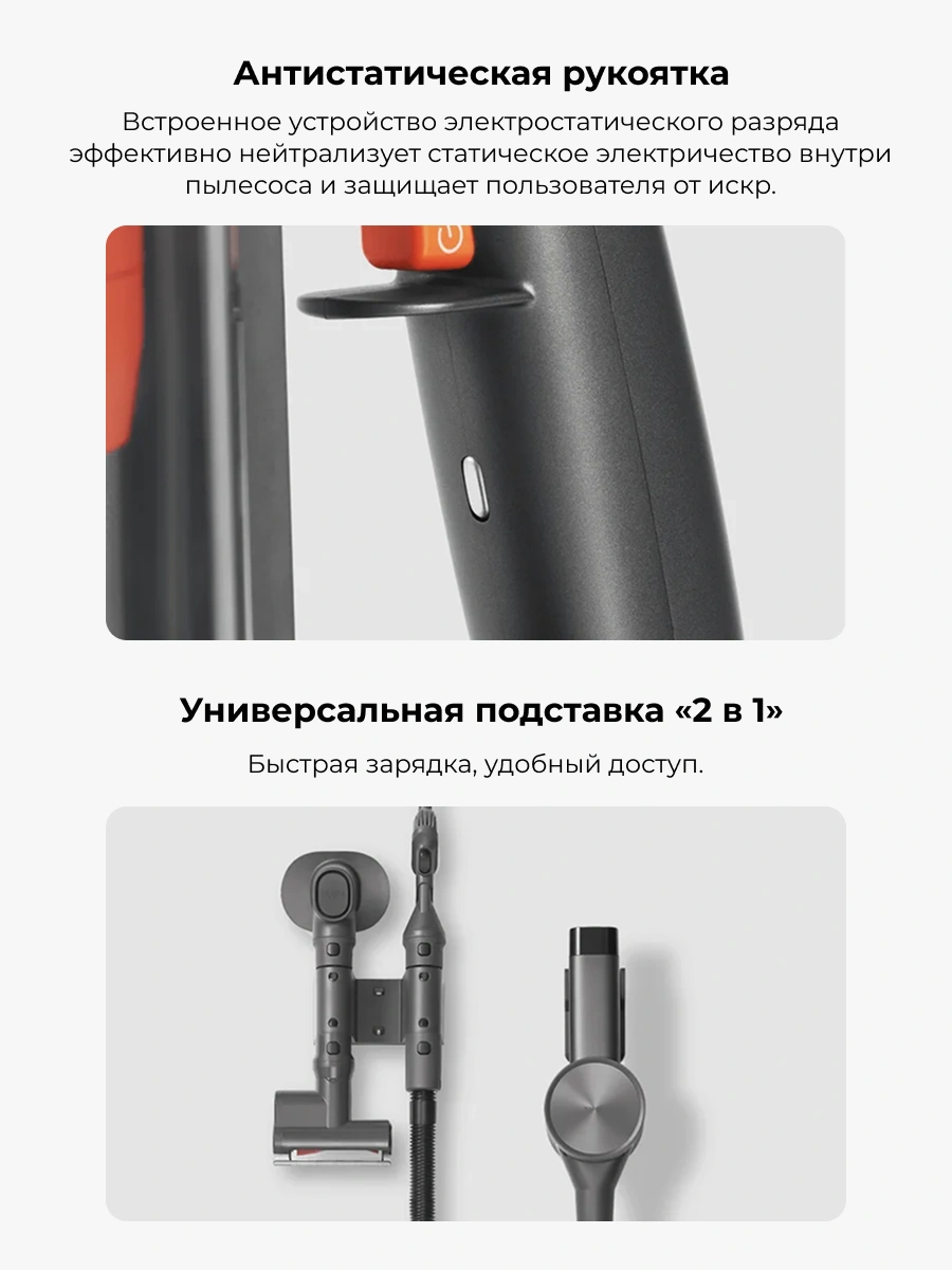 Беспроводной вертикальный пылесос Xiaomi Vacuum Cleaner G20 Max G20 Max - фото 17