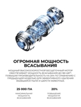 Беспроводной вертикальный пылесос Xiaomi Vacuum Cleaner G20 Max G20 Max - фото 6