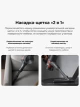 Беспроводной вертикальный пылесос Xiaomi Vacuum Cleaner G20 Max G20 Max - фото 11
