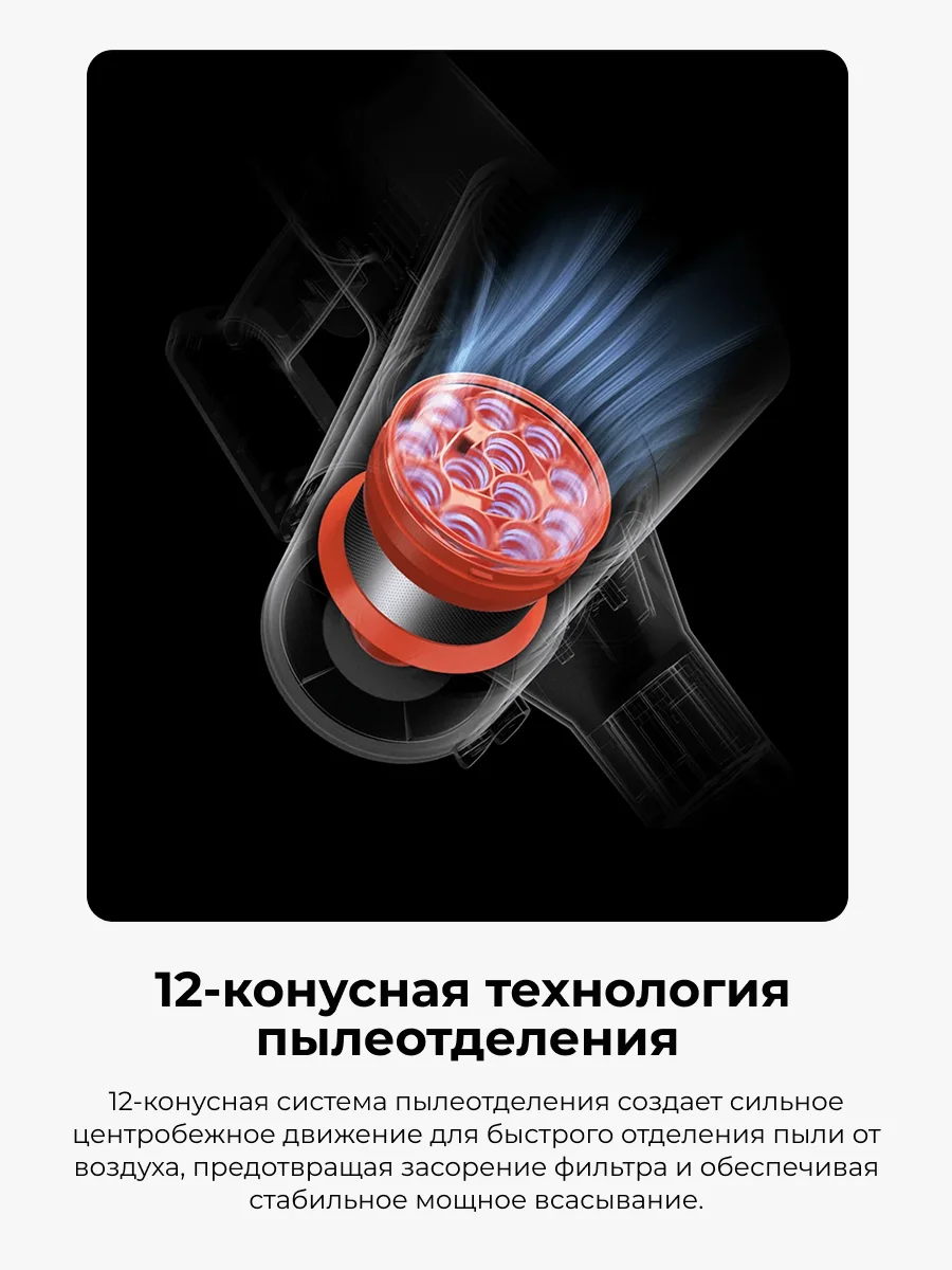 Беспроводной вертикальный пылесос Xiaomi Vacuum Cleaner G20 Max G20 Max - фото 13