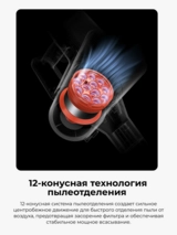 Беспроводной вертикальный пылесос Xiaomi Vacuum Cleaner G20 Max G20 Max - фото 13
