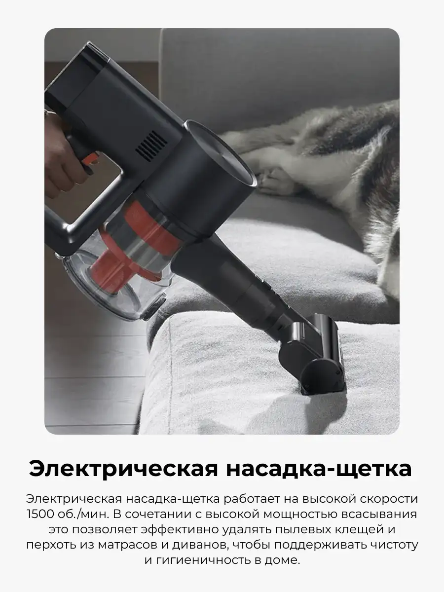 Беспроводной вертикальный пылесос Xiaomi Vacuum Cleaner G20 Max G20 Max - фото 10
