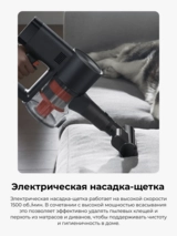 Беспроводной вертикальный пылесос Xiaomi Vacuum Cleaner G20 Max G20 Max - фото 10