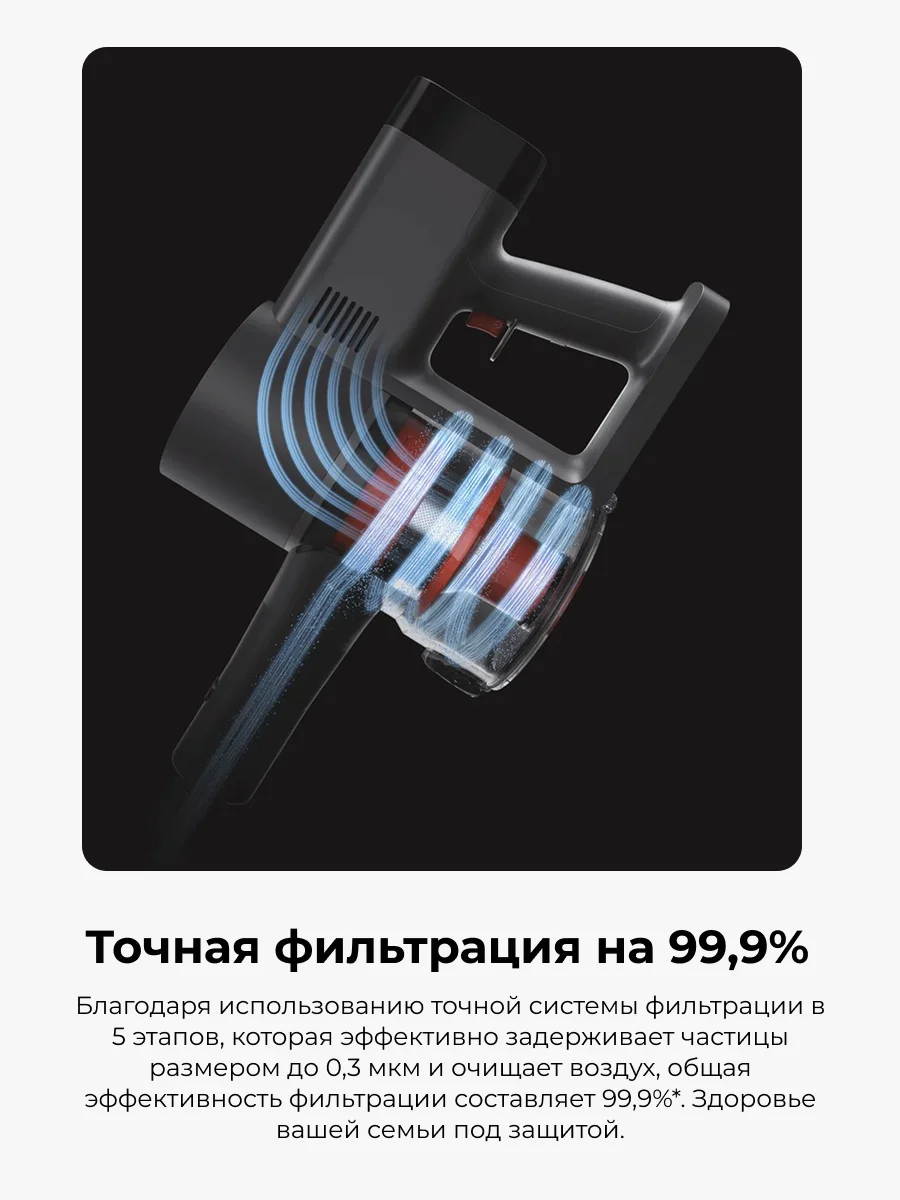 Беспроводной вертикальный пылесос Xiaomi Vacuum Cleaner G20 Max G20 Max - фото 14