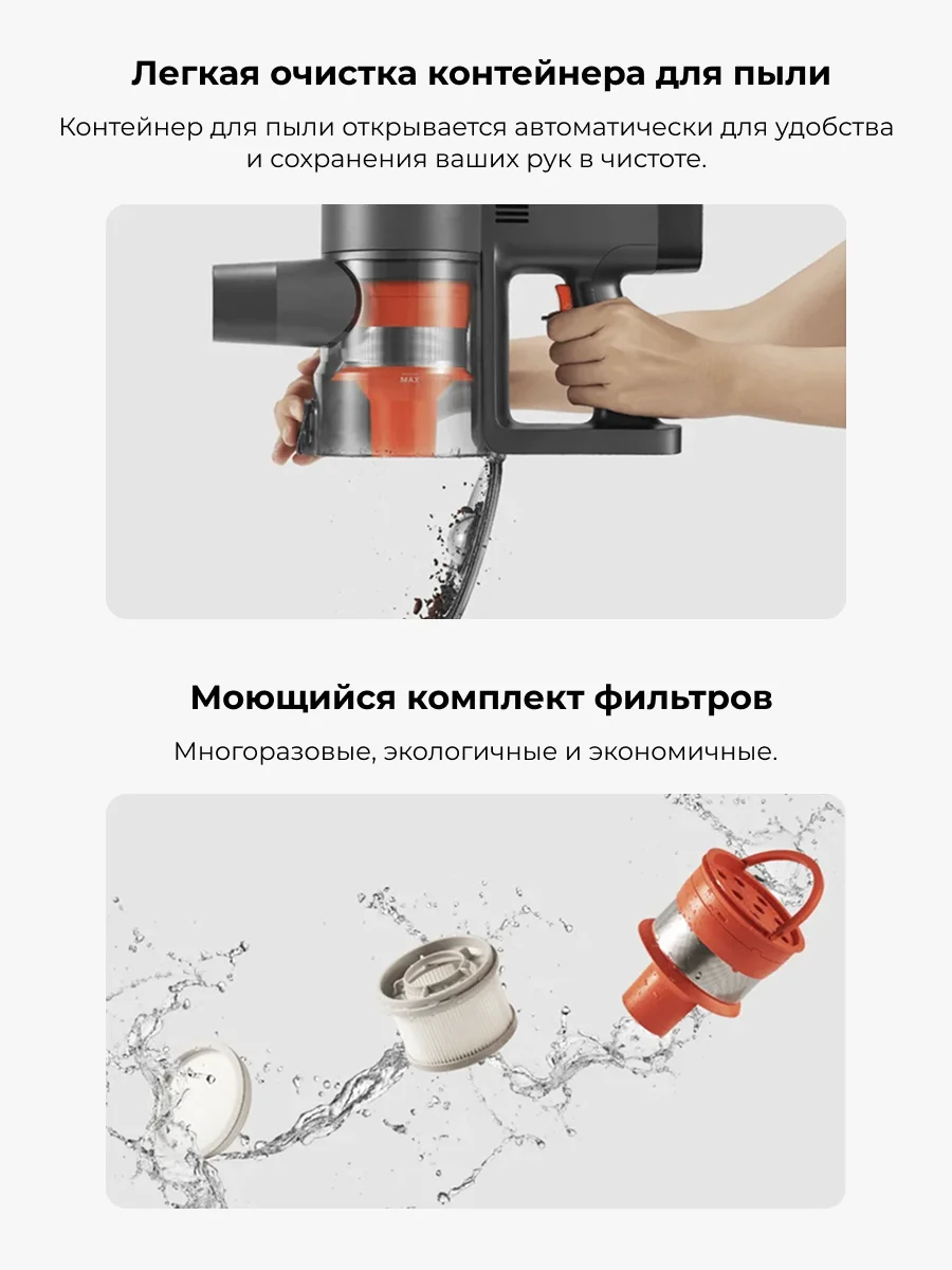 Беспроводной вертикальный пылесос Xiaomi Vacuum Cleaner G20 Max G20 Max - фото 16