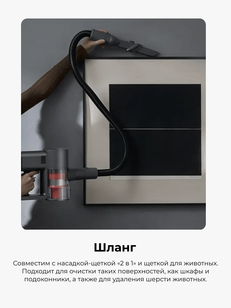 Беспроводной вертикальный пылесос Xiaomi Vacuum Cleaner G20 Max G20 Max - фото 12