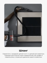 Беспроводной вертикальный пылесос Xiaomi Vacuum Cleaner G20 Max G20 Max - фото 12