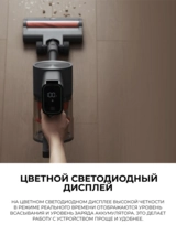 Беспроводной вертикальный пылесос Xiaomi Vacuum Cleaner G20 Max G20 Max - фото 8