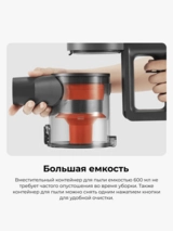 Беспроводной вертикальный пылесос Xiaomi Vacuum Cleaner G20 Max G20 Max - фото 15