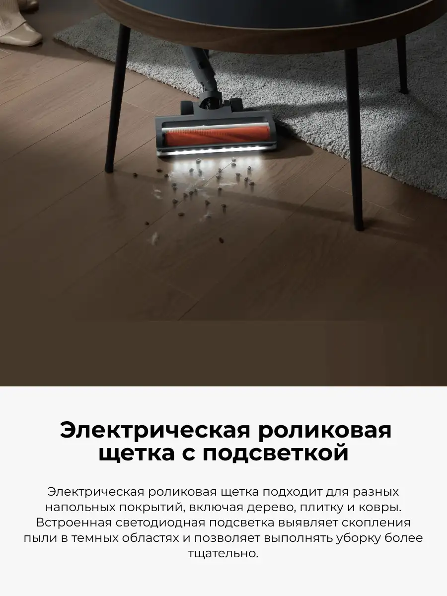 Беспроводной вертикальный пылесос Xiaomi Vacuum Cleaner G20 Max G20 Max - фото 18