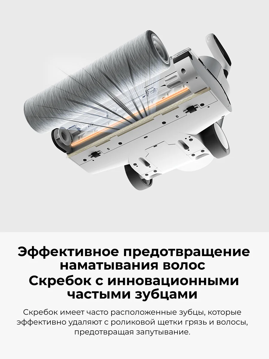 Беспроводной вертикальный пылесос Xiaomi Truclean W20 Wet Dry Vacuum EU (с заряд. C305HW-JZ) - фото 8