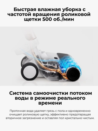 Беспроводной вертикальный пылесос Xiaomi Truclean W20 Wet Dry Vacuum EU (с заряд. C305HW-JZ) - фото 6