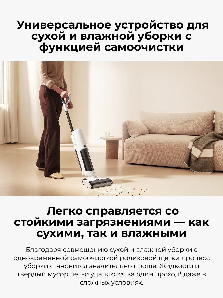 Беспроводной вертикальный пылесос Xiaomi Truclean W20 Wet Dry Vacuum EU (с заряд. C305HW-JZ) - фото 5
