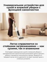 Беспроводной вертикальный пылесос Xiaomi Truclean W20 Wet Dry Vacuum EU (с заряд. C305HW-JZ) - фото 5