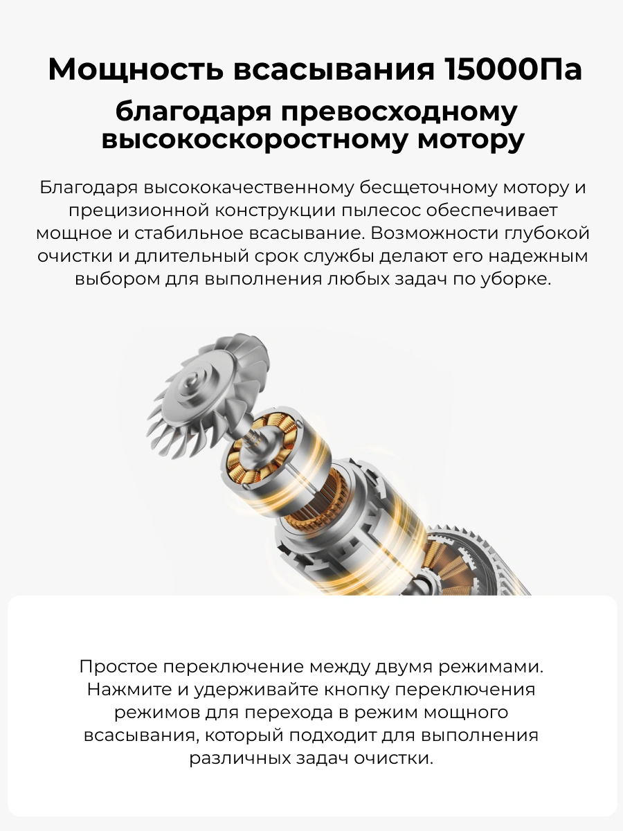 Беспроводной вертикальный пылесос Xiaomi Truclean W20 Wet Dry Vacuum EU (с заряд. C305HW-JZ) - фото 11
