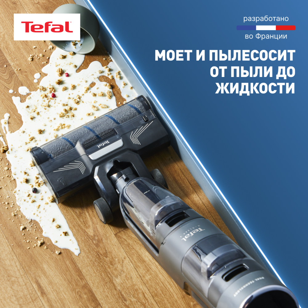 Вертикальный моющий пылесос Tefal X-Clean 4 GF5035F0 - фото 3