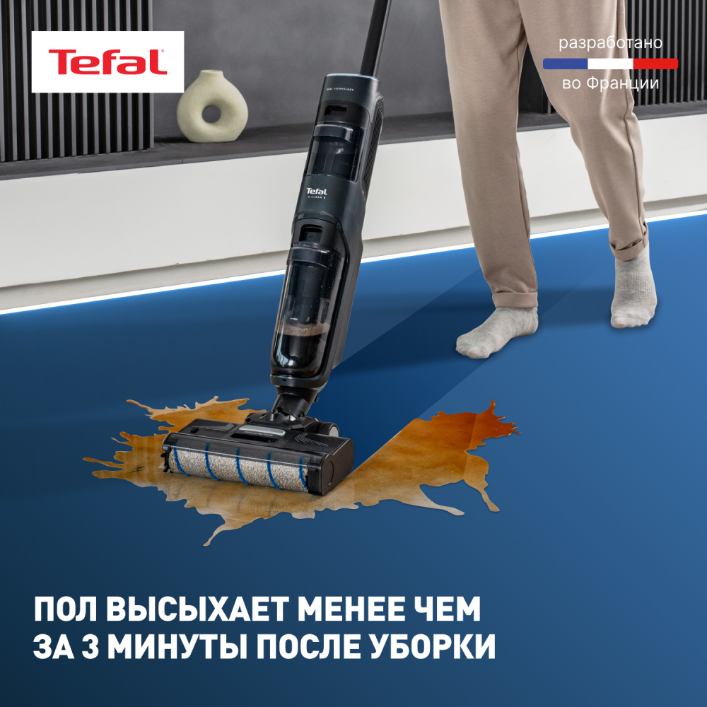 Вертикальный моющий пылесос Tefal X-Clean 4 GF5035F0 - фото 5